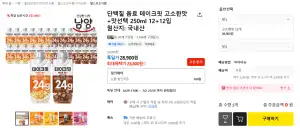 [기타] 단백질 음료 테이크핏 고소한맛+초코맛 250ml 12+12입
