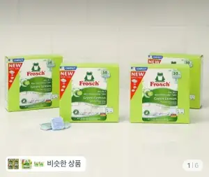 프로쉬 그린레몬 식기세척기 세제 미니 50개입 4박스