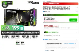 ZOTAC RTX5080 AMP EXTREME INFINITY   (탁탁몰보다쌈)