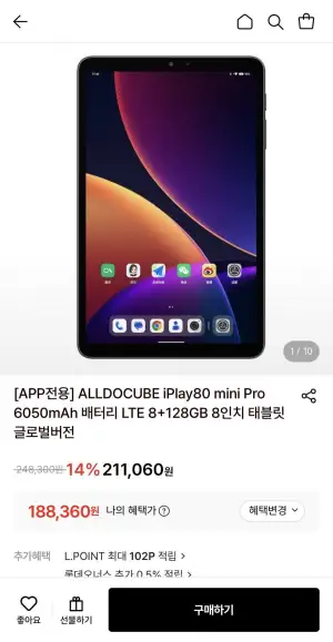ALLDOCUBE iPlay80 mini Pro 6050mAh 배터리 LTE 8+128GB 8인치 태블릿 글로벌버전