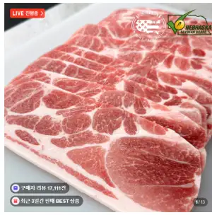 미국산 목전지 2kg