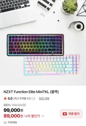 [네이버] NZXT Function Elite MiniTKL