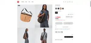 젠더리스 패커블 숄더백, 에어리즘 트렁크스