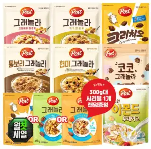 포스트 아몬드 후레이크 시리얼 620g 3개 외 7종+시리얼300g