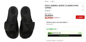 아디다스 알파바운스 슬라이드 2.0 GY9416 GZ9503