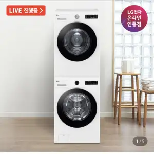 LG 트롬 세탁건조기세트 1등급 FG19WNR-8WN 세탁기19kg 건조기18KG