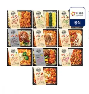 아워홈 온더고 도시락 10팩