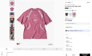 트래블 로고 라인업 피그먼트 반팔티 마젠타