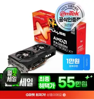 SAPPHIRE 라데온 RX 9060 XT PULSE OC D6 16GB 그래픽카드