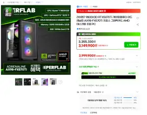 9800X3D + 5070TI 완본체