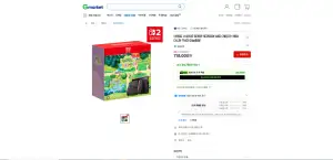 Switch 2(스위치 2) 본체 포켓몬 포코피아 세트