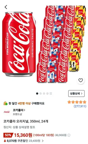 코카콜라 오리지널, 350ml, 24개