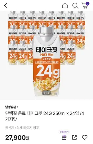 테이크핏 단백질 음료 250mlx총 24개
