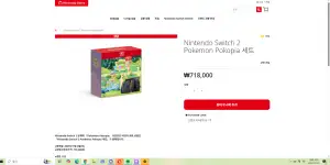 Nintendo Switch 2 Pokemon Pokopia 세트