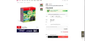 Switch 2(스위치 2) 본체 포켓몬 포코피아 세트