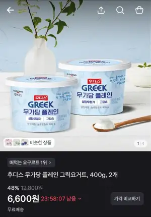 후디스 무가당 플레인 그릭요거트 400g 2개