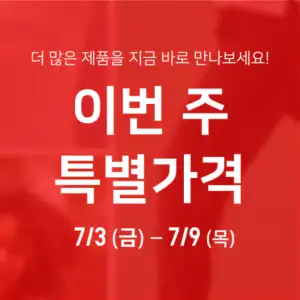 유니클로 에어리즘 코튼 크루넥 티셔츠 외~ [7.3~7.9]