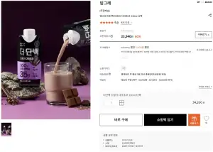 빙그레 더단백 드링크 다크초코 330ml 12팩