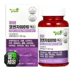 코엔자임Q10 맥스 6개월분