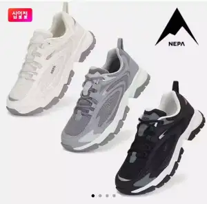 네파 브레보 쿠셔닝 워킹화