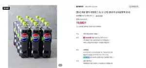 펩시 제로 라임 1.5L x 12개