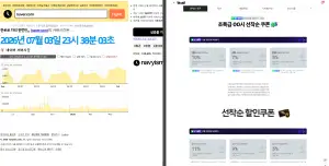 [네이버] 00시 넾다세일 선착순 쿠폰 (7/4) 닌텐도스위치2·로지텍 지슈스 등