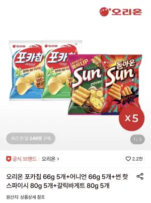 포카칩,스윙칩,도도한 나쵸,썬,오감자,올반 팬피자