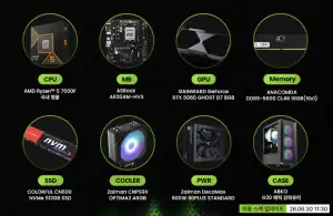 글카별 완본체  (5060/5060ti/9070XT/5070ti/5080)
