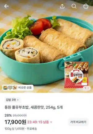 동원 롤유부초밥 새콤한맛 254g 5봉