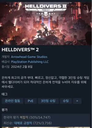 Helldivers2