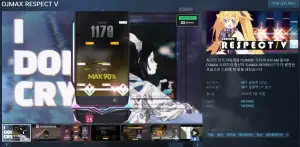 유명 리듬게임 [DJMAX,KALPA,니엔텀,EZ2ON]