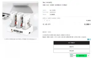 아톰 3in1 도킹형 보조배터리 3개입