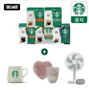 네슬레 스타벅스 돌체구스토 캡슐 대표5종