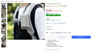 [쿠팡] 미니 클립팬 휴대용 선풍기