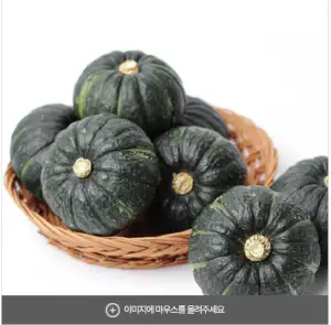 국내산 제주 미니 단호박 2kg 특