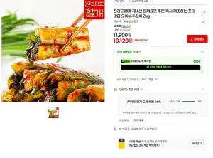 국내산 원재료 프리미엄 오이부추김치 2kg