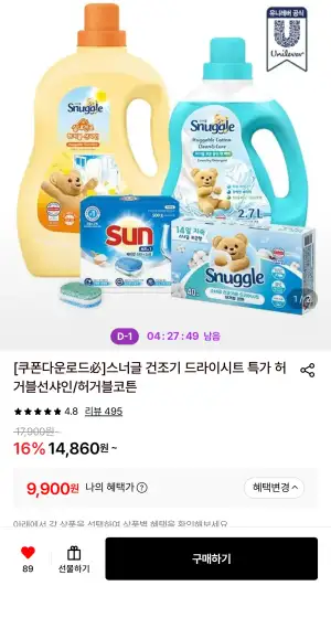 스너글 건조기 드라이시트 40매입 x 2개