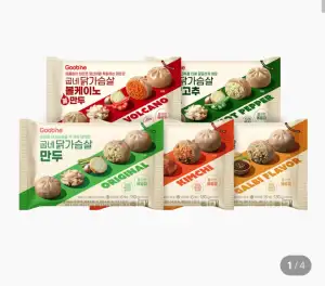 굽네 닭가슴살 만두 5팩