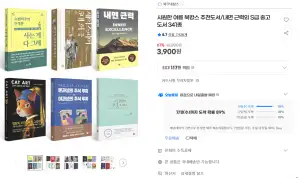 S급 중고도서 341종