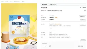 매일 상하 프로틴치즈 스트링 총 60개