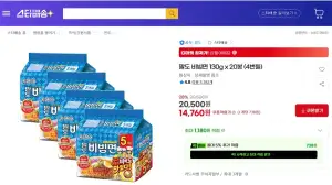 팔도 비빔면 130g X 20봉 (4번들)