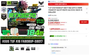 ASUS TUF A18 R7 260 RTX5070 18인치 512GB