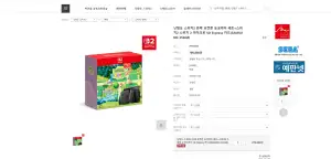 닌텐도 스위치2 본체 포켓몬 포코피아 세트+마이크로 SD Express 카드(SAMSUNG 256GB)