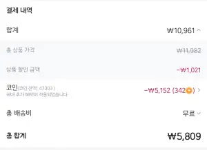 [알리] 투키 1M 100W C TO C  케이블 5개
