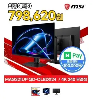 MSI MAG 321UP QD-OLED X24 4K 240