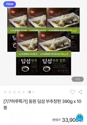 동원 딤섬 부추창펀 390g 10봉