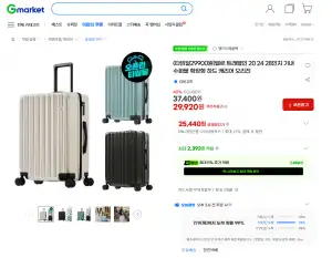[지마켓] (타임딜29900원)엘르 트래블인 20 24 28인치 기내 수화물 확장형 하드 캐리어 오리진