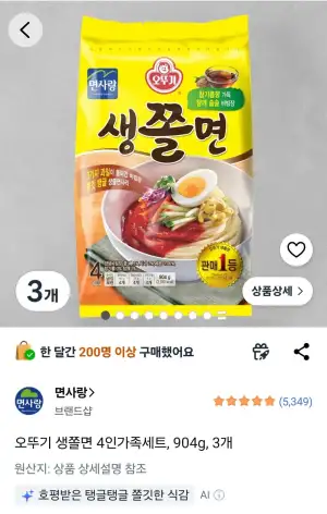 오뚜기 생쫄면 4인가족세트, 904g, 3개
