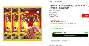 코주부 징기스칸 육포 순한맛 130g x 3개