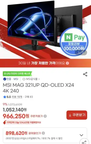 MSI MAG 321UP QD-OLED X24 4K 240